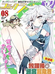 百变小樱 漫画原作 剧场版 关联 资讯图