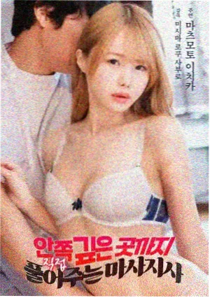 百变小樱 透明牌篇 OVA 特别篇 剧照
